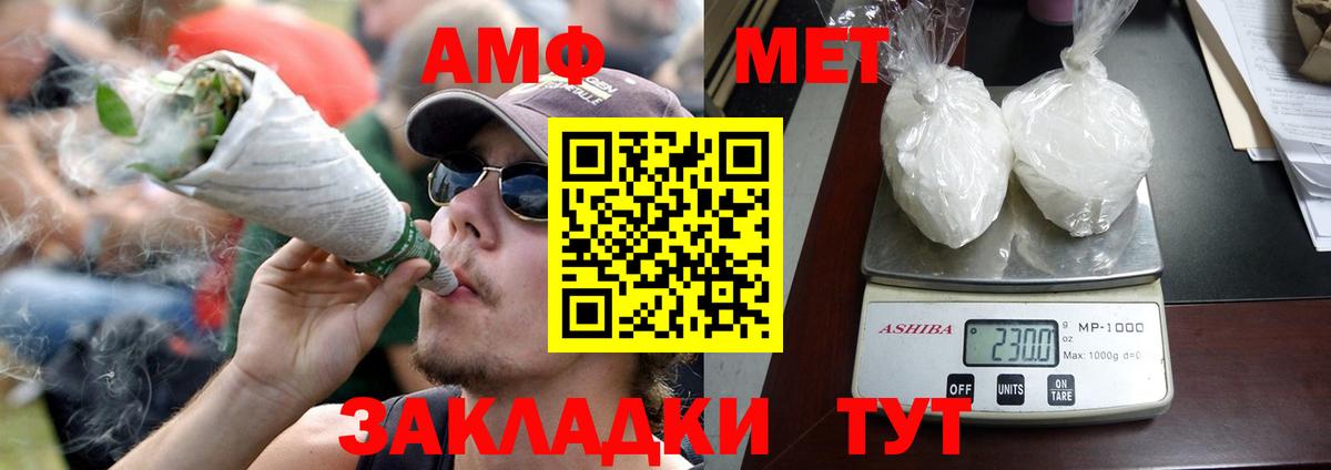 мориарти формула  АМФ  Вход с VPN  АМФ 98%  Воркута  АМФ 