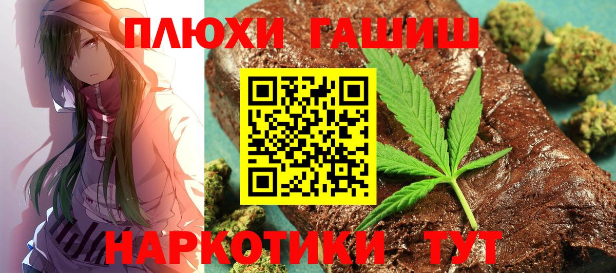 Гашиш VHQ  где купить наркотик  Гашиш  ГАШ hashish  Воркута  Вход с VPN 