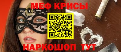 мефедрон мука Апрелевка