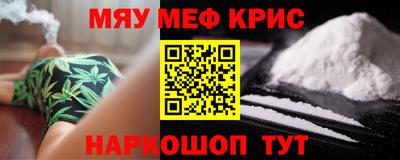 кристаллы Аргун