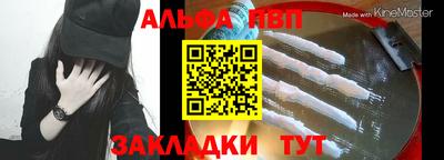 кристаллы Аргун