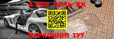а пвп мука Апшеронск