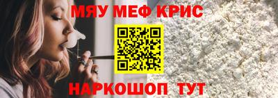 а пвп мука Апшеронск