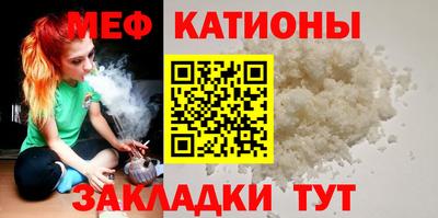 мефедрон мука Апрелевка