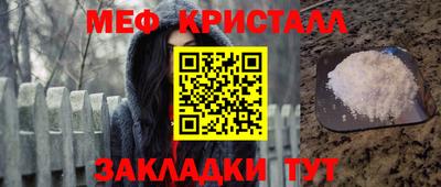 а пвп мука Апшеронск
