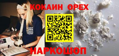 мефедрон мука Апрелевка