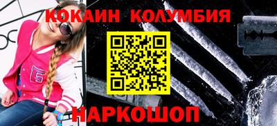 мефедрон мука Апрелевка