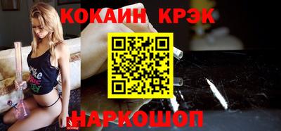 мефедрон мука Апрелевка