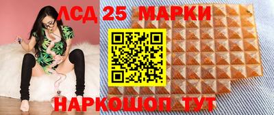 кристаллы Аргун