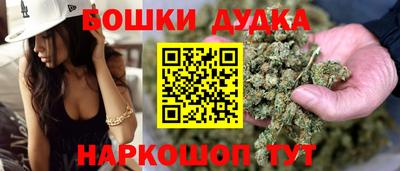 кристаллы Аргун