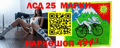 кристаллы Аргун