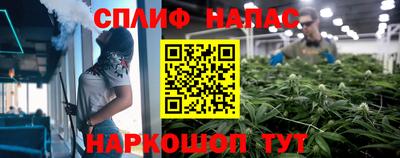 кристаллы Аргун