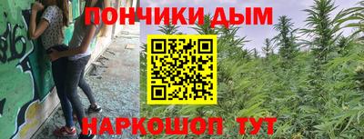 мефедрон мука Апрелевка