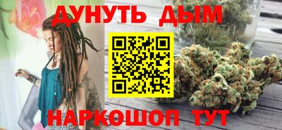 мефедрон мука Апрелевка