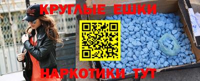 кристаллы Аргун