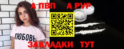 кристаллы Аргун