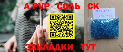 мефедрон мука Апрелевка