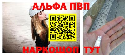 мефедрон мука Апрелевка