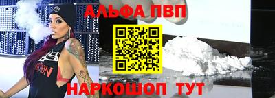 кристаллы Аргун