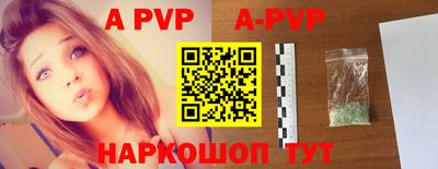 кристаллы Аргун