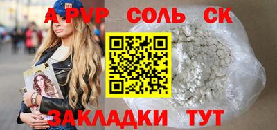 а пвп мука Апшеронск