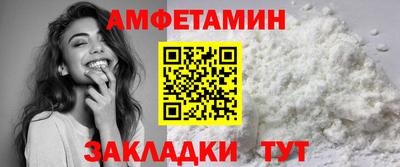 мефедрон мука Апрелевка