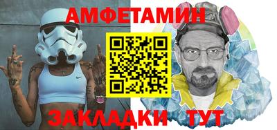 мефедрон мука Апрелевка