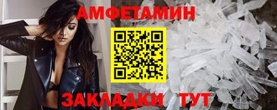 кристаллы Аргун