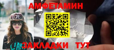 кристаллы Аргун