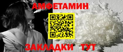 кристаллы Аргун