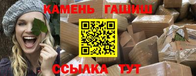 кристаллы Аргун