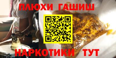 а пвп мука Апшеронск