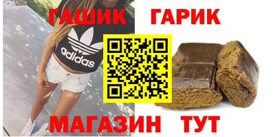 а пвп мука Апшеронск