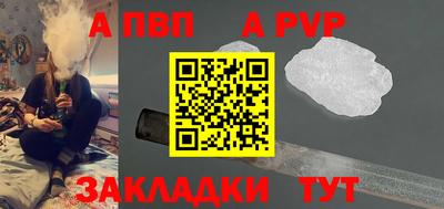 кристаллы Аргун