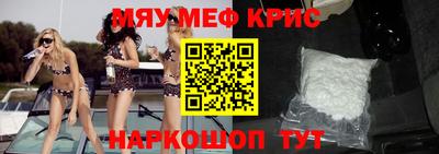кристаллы Аргун