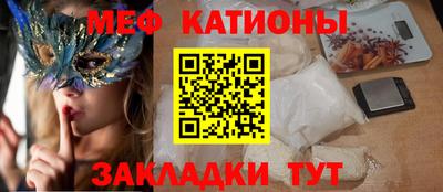 кристаллы Аргун