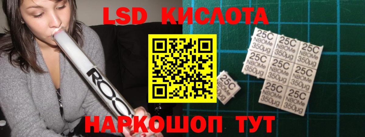 ЛСД экстази ecstasy  Вход с VPN  LSD-25 экстази  Воркута 