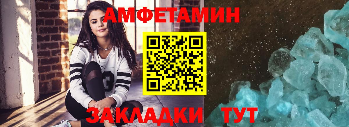 Метамфетамин Methamphetamine  Вход с VPN  Метамфетамин Methamphetamine  Воркута 