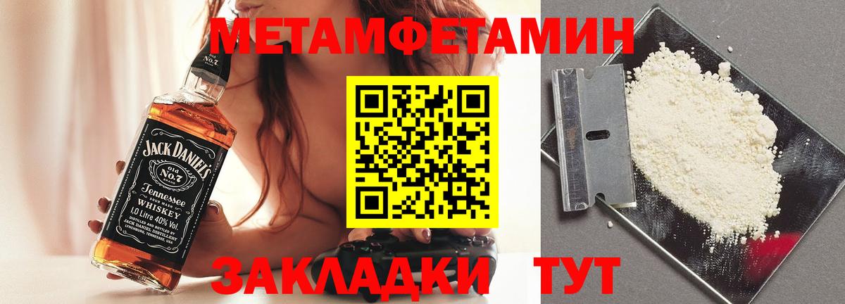 Лсд 25  Воркута  Вход с VPN  Меф МЯУ МЯУ кристаллы  Гашиш  Бошки Шишки  ТГК  Cocaine 