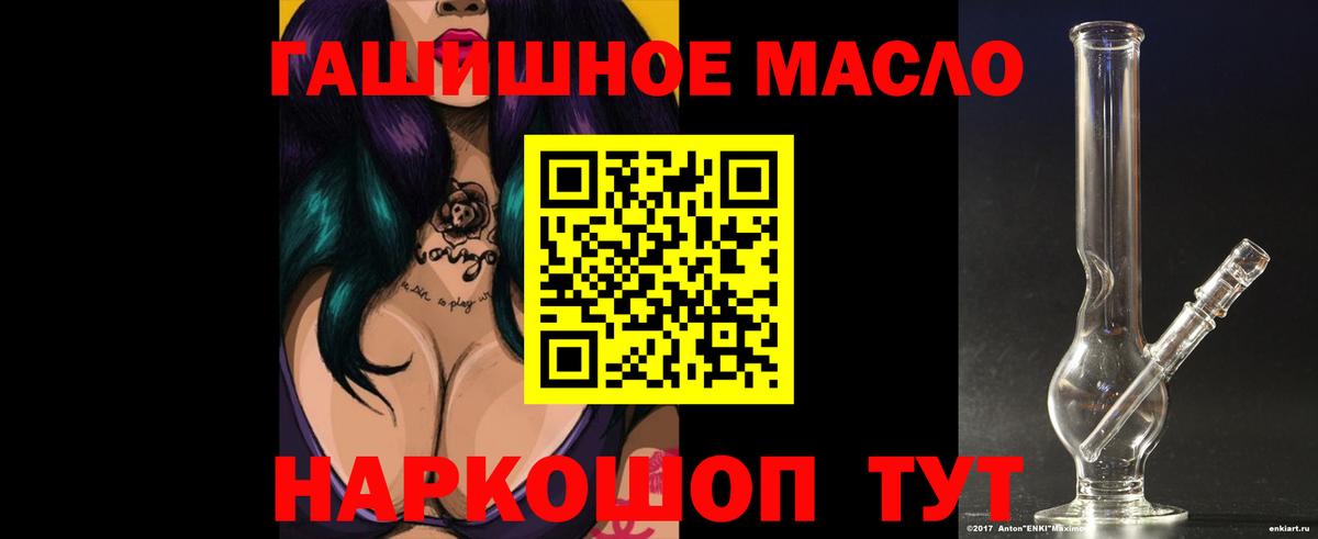 закладка  ТГК THC oil  ТГК Wax  Вход с VPN  Воркута 