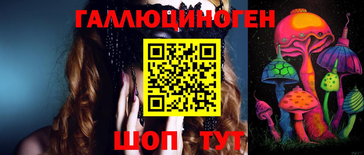 Псилоцибиновые грибы MAGIC MUSHROOMS Воркута