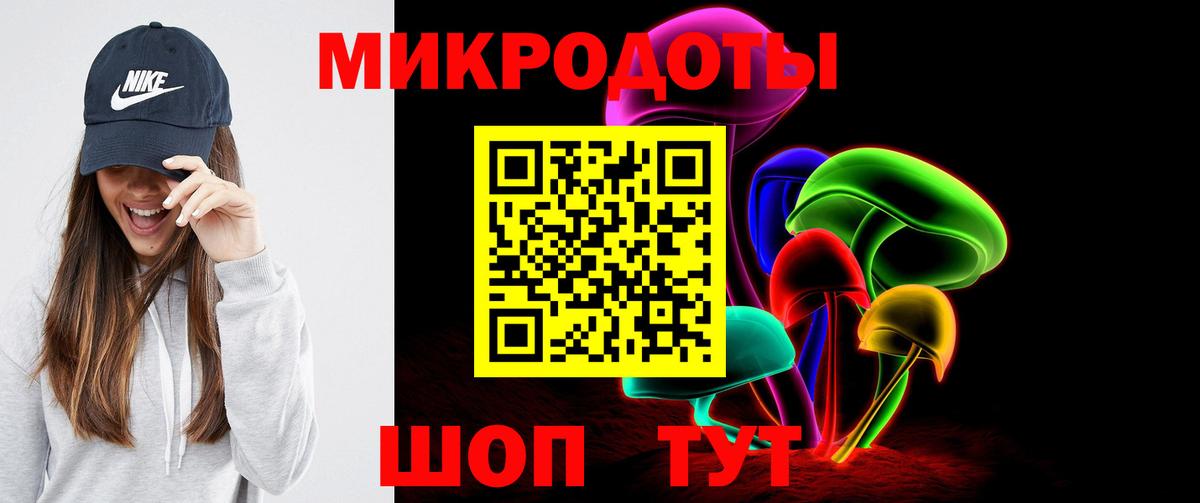 Псилоцибиновые грибы мицелий  Вход с VPN  Воркута  Галлюциногенные грибы прущие грибы 