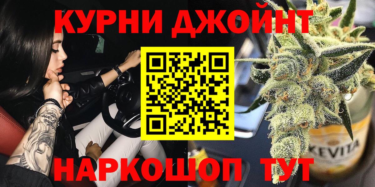 Шишки марихуана семена Воркута