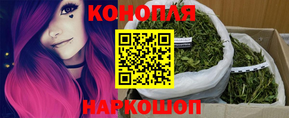 Канабис гибрид  Бошки Шишки THC 21%  Канабис ГИДРОПОН  Вход с VPN  Воркута 